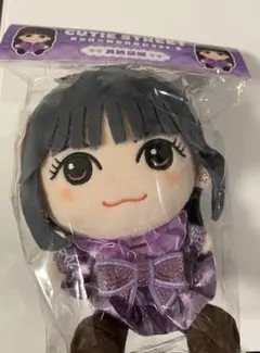 CUTIE STREET真鍋凪咲 ちびぬい ver.2 かわぬいのおうちポーチ - メルカリ