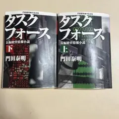 Item thumbnail for item 159d3074-a9de-42d2-b143-317755e2ab4f