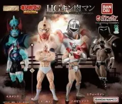 HGキン肉マン 全4種セット - メルカリ