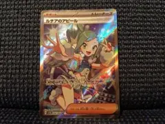 2026年最新】ルチアSRの人気アイテム - メルカリ