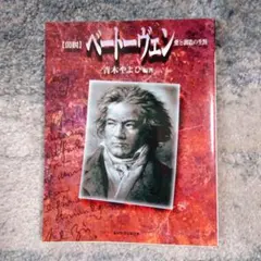 Item thumbnail for item 7e2e1d62-ef6c-444b-81be-1028a2abc691