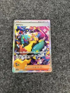 2026年最新】カナリィSRの人気アイテム - メルカリ