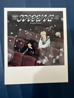 King & Prince STARRING 台湾限定特典 チェキ風トレカ