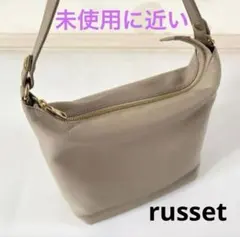【russet】ラシット ソフトレザーシンプルショルダーバッグ 2w グレージュ