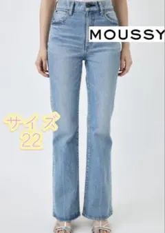 【大人気★】MOUSSY MVS FLARE ライトブルー　　22インチ