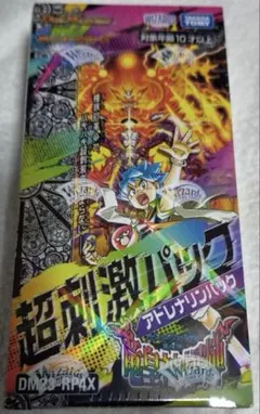竜皇神爆輝　 超刺激パック アドレナリンパック 5BOX　シュリンク付き DM23-RP4X デュエル・マスターズTCG アビス・レボリューション