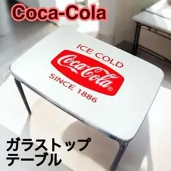 Coke DinerTable Coca-Cola ガラストップ テーブル