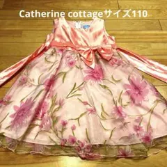 ピンク フォーマル