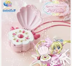 マーメイドメロディー ぴちぴちピッチ アクアピッチ 宝生波音 洞院リナ