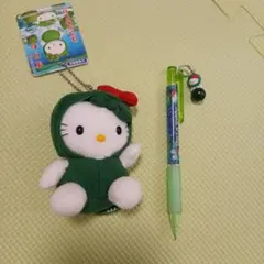 ご当地キティー北海道限定 エゾフクロウ ぬいぐるみストラップと