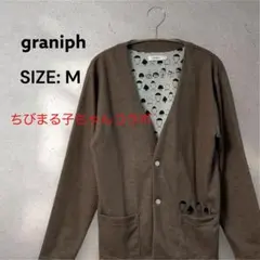美品【グラニフ】ダブルフェイスカラー ちびまる子ちゃんコラボ M