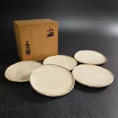 Y5-5/河村又次郎/北大路魯山人陶房継 其中窯/銘々皿５客/小皿/飾皿/共箱のサムネイル
