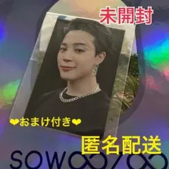 【公式】BTSジミン sowoozooトレカ