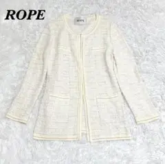 美品 ROPE ノーカラーサマーツイードロングジャケット M アイボリー