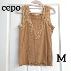 【セール】Cepo セポ レース リブタンクトップ キャミソール オレンジ Mのサムネイル