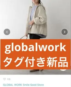 グローバルワーク ダウン