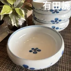 有田焼　小鉢　深皿　煮物皿　煮物鉢　青い花模様の陶器4個セット