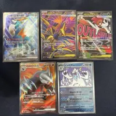 た*ゃ様 ポケモンカードSRセットおまけ付き