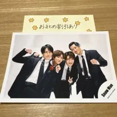 SnowMan 43 オフショ　公式写真