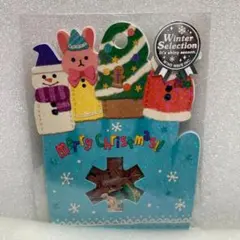 MIND WAVE クリスマスシールセット 70枚+ビッグシール1枚