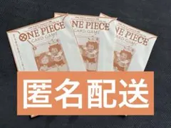 ワンピースマガジン 別冊 付録ワンピースカード 少女 3枚 少女×ナミ プロモ