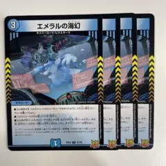 Yasumi様 リクエスト 3点 まとめ商品