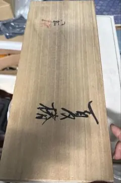 Item thumbnail for item 44bbc69a-2241-4700-b1a7-cacf29463828