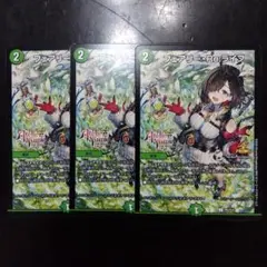 フェアリー・Reライフ　フェアリーリライフ アトリエ　プロモ　3枚