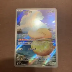 Item thumbnail for item 50c4502c-0856-4e85-886c-5e3fb6c517a0