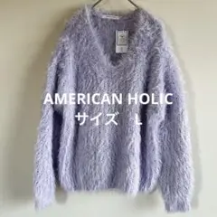 シャギーニット パープル