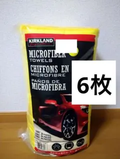 コストコ　マイクロファイバータオルのサムネイル