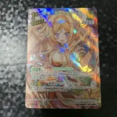 【匿名配送】ヴァイス キミと願うミライ アキ・ローゼンタール SP 3枚 アキ・ローゼンタール【ホロカトレカお買得価格通販：トレコロ】
