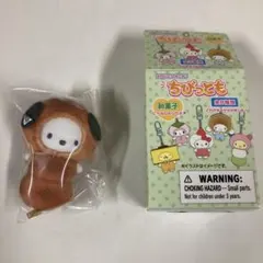 サンリオ ちびっとも ポチャッコ 和菓子