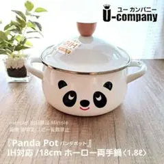 【新品未使用】作家もの　置物　壺　蓋付き　白　ホワイト 楽天市場】壺（インテリア小物・置物｜インテリア・寝具・収納