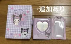 クロミ ボックス トレカケース コレクトブック キーホルダー まとめ売り