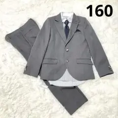 ヒロミチナカノ フォーマルスーツ 160 セット 男の子 グレー