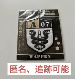 2026年最新】米屋陽介の人気アイテム - メルカリ