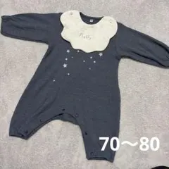 カバーオール　70〜80 取り外しスタイ付