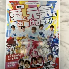 M!LK ミルク　新聞折込チラシ　広告