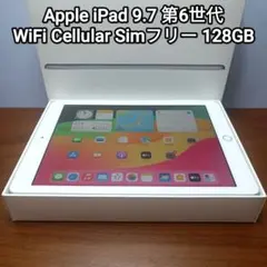2026年最新】ipad mini simフリー 128の人気アイテム - メルカリ