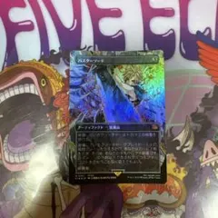 h*K様 タッサの神託者 拡張 foil - メルカリ