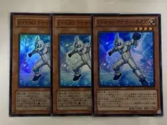 遊戯王 E・HERO アナザー・ネオス DT12-JP002 | Mercari