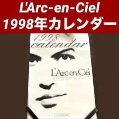 L'Arc〜en〜Ciel 非売品ポスター　カレンダーセット 美品】L'Arc-en-Ciel BOX ポスターセット ラルク - メルカリ