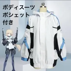ブルーアーカイブ 飛鳥馬トキ 臨戦 コスプレ衣装