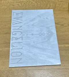 ALL OF EVANGELION』 公式図録 エヴァンゲリオン 展覧会 - メルカリ