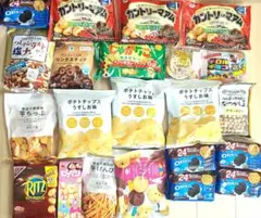 【お菓子の詰め合わせ】合計23点