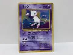 2026年最新】化石の秘密 ミュウの人気アイテム - メルカリ