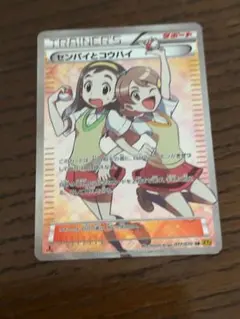 m32219178552_1.jpg?1722830182