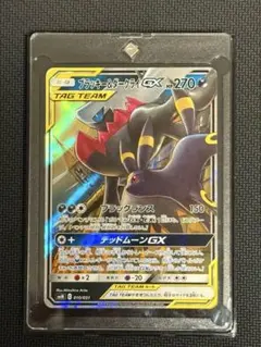 2026年最新】ブラッキー＆ダークライGXの人気アイテム - メルカリ