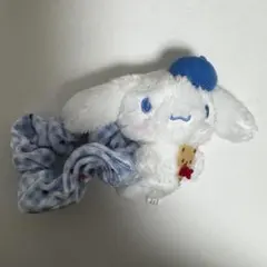 シナモロール くまさんといっしょデザインシリーズ マスコット付きシュシュ